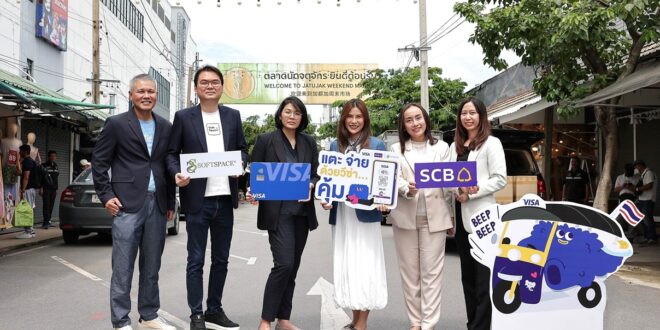 วีซ่า จับมือ SCB และ Soft Space อัปเวลประสบการณ์ใช้จ่ายให้นักท่องเที่ยว ด้วย “Tap to Pay” แตะจ่ายง่าย นำร่องแหล่งชอปปิงทั่วกรุง