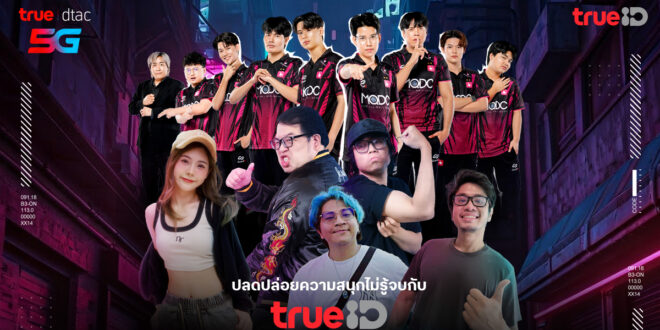 เกมเมอร์รวมพล! True dtac 5G x TrueID บุก gamescom asia x Thailand Game Show  จัดเต็มของใหม่ต้องลอง