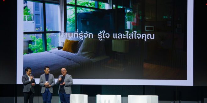 เมื่อชีวิตที่ยืนยาว เริ่มต้นที่ “บ้าน”… “TrueX” เปลี่ยนให้ “บ้าน” ช่วยดูแลเรา โซลูชันสมาร์ทโฮมสุดล้ำ พร้อม AI ผู้ช่วยข้างกายที่รู้ใจ ดูแลความปลอดภัย-ประหยัด-สะดวกสบาย 