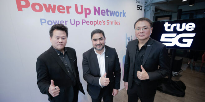 ทรู คอร์ปอเรชั่น ยกระดับมาตรฐานใหม่ 5G รวมคลื่น 2600+2300MHz รายแรกในไทย แรงกว่าเดิม 80% พร้อมชูแนวคิด UP สัญญาณ UP ความสุข เติมพลังสัญญาณเพื่อลูกค้าทรูและดีแทคทั่วไทย