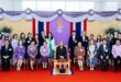 “บ้านนักวิทยาศาสตร์น้อย ประเทศไทย” ครบรอบ 15 ปี เดินหน้าสู่การศึกษาเพื่อการพัฒนาอย่างยั่งยืน (ESD) เฉลิมพระเกียรติ 70 พรรษา สมเด็จพระกนิษฐาธิราชเจ้า กรมสมเด็จพระเทพรัตนราชสุดาฯ สยามบรมราชกุมารี