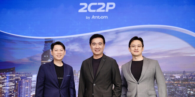 2C2P NEXT: ก้าวสู่ยุคใหม่ของฟินเทค ภายใต้วิสัยทัศน์การเป็นศูนย์กลางการเงินดิจิทัลแห่งเอเชียตะวันออกเฉียงใต้