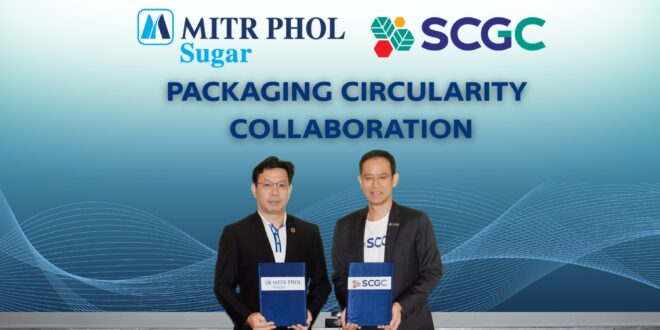 “มิตรผล” จับมือ “SCGC” พัฒนาบรรจุภัณฑ์เพื่อความยั่งยืน เร่งขับเคลื่อนเศรษฐกิจหมุนเวียน ส่งเสริมการทำ Closed-Loop นำพลาสติกใช้แล้วสู่การรีไซเคิล มุ่งสู่สังคมคาร์บอนต่ำ