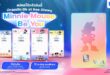 ทีทีบี เปิดตัวบัตรเดบิต ทีทีบี ออลล์ฟรี ดิสนีย์ ลายใหม่ “มินนี่ เมาส์ บี ยู”   ดีไซน์สุดคิวท์ พร้อมดีลสุดคุ้มที่ให้ชีวิตอัศจรรย์ได้ทุกวันแบบจัดเต็ม