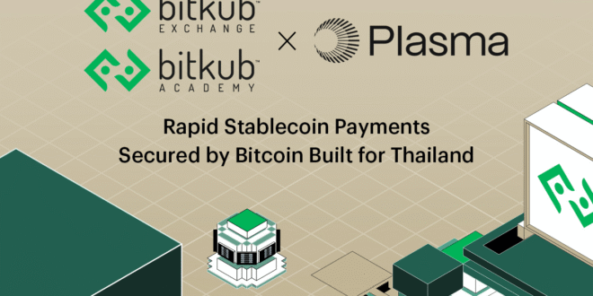 Bitkub Exchange และ Bitkub Academy ประกาศร่วมมือ Plasma (XPL) ขยายโครงสร้างพื้นฐาน Stablecoin และ Scaling Solution