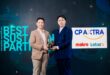 ซีพี แอ็กซ์ตร้า รับรางวัล “The Best Sustaining Partner Award 2025”  ในงาน SOS Thailand Awards 2025