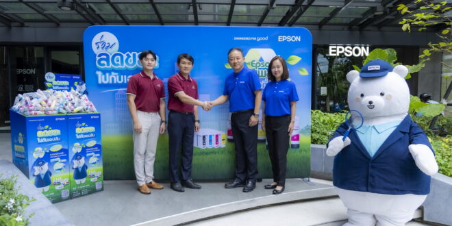 เอปสันสานต่อ Epson EcoWaste ปี 5 แค่คืนขวดหมึกเปล่า ก็ช่วยโลกได้