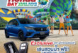 ฮอนด้า มอบความสุขจัดใหญ่เต็ม MAX ผ่านกิจกรรม Honda Day 2025