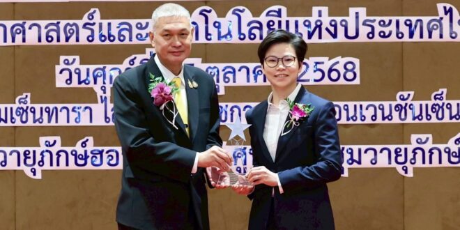 สิรินันท์ จิรดิลก ผู้บริหาร Good Money by GSB คว้ารางวัลบุคคลตัวอย่างแห่งปี 2025