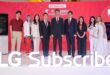 LG Subscribe ฉลอง 1 ปีแห่งความสำเร็จในการยกระดับบ้านของคนไทย  ตอกย้ำผู้นำบริการ Subscription สำหรับเครื่องใช้ไฟฟ้าภายในบ้าน  พร้อมเปิดตัวแคมเปญใหม่ ‘LG Subscribe Friends’