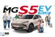 เอ็มจี ชู 4 จุดเด่น ‘ใหญ่ – เย็น – ยาว – เยอะ’  กับ NEW MG S5 EV PLUS พร้อม LIFETIME WARRANTY
