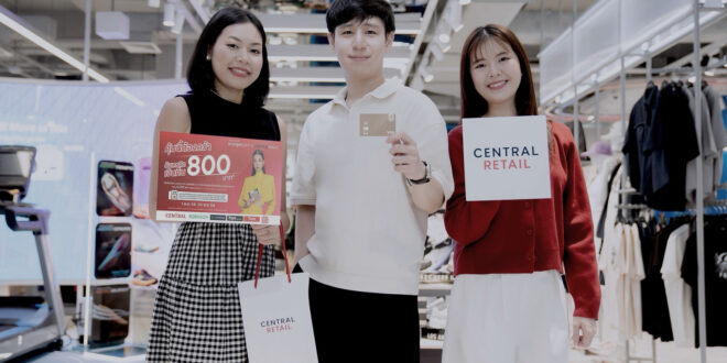 เซ็นทรัล รีเทล x บัตรเครดิตกรุงศรี มอบสิทธิพิเศษส่งท้ายปี แชร์ 4 ทริคให้ทุกการช้อปเป็นช่วงเวลาแห่งความคุ้มค่า ที่ร้านค้าในเครือ CRC