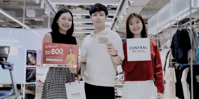 เซ็นทรัล รีเทล x บัตรเครดิตกรุงศรี มอบสิทธิพิเศษส่งท้ายปี แชร์ 4 ทริคให้ทุกการช้อปเป็นช่วงเวลาแห่งความคุ้มค่า ที่ร้านค้าในเครือ CRC