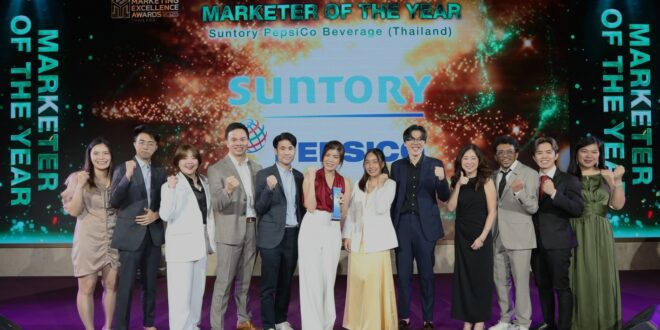 ซันโทรี่ เป๊ปซี่โค ประเทศไทย ยืนหนึ่งด้านการตลาด คว้ารางวัล Marketer of the Year สร้างปรากฏการณ์ กวาด 12 รางวัล จากเวที Marketing Excellence Awards 2025
