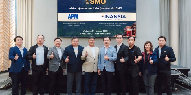 “SMO” จับมือ “APM–FSS” บุกอีสานโรดโชว์ จ.นครราชสีมา โชว์ศักยภาพธุรกิจน้ำมันปาล์มดิบ