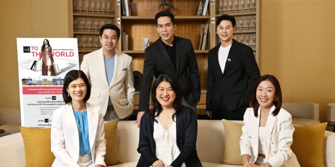 The 1 ปักธงสู่เวทีโลก เปิดตัวกลยุทธ์ “The 1 to The World” สิทธิพิเศษเหนือระดับ สำหรับสมาชิก The 1 เท่านั้น
