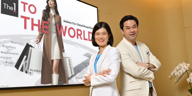 The 1 to The World : เปิดโลกสิทธิพิเศษสู่ประสบการณ์เดินทางเหนือระดับที่พร้อมไปกับสมาชิก The 1 ทั่วโลก