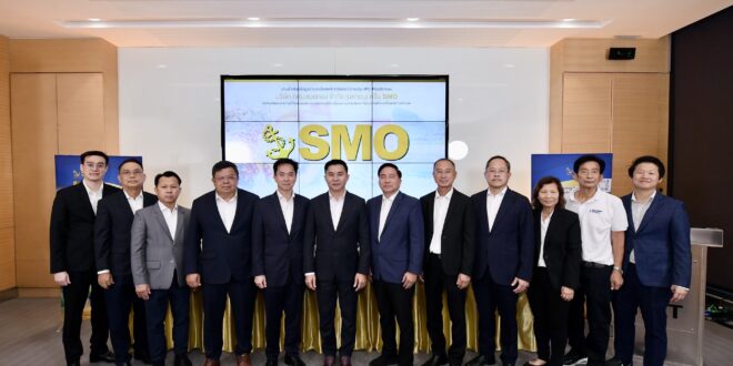 “SMO” ปิดท้ายโรดโชว์ตลาดหลักทรัพย์ฯ  มั่นใจพื้นฐานแกร่ง ตอกย้ำความเชื่อมั่นนักลงทุน