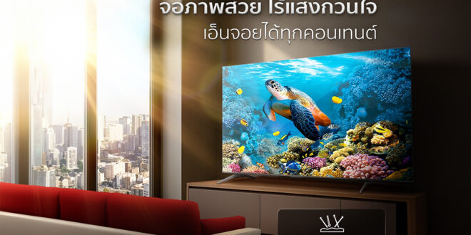 TCL ส่ง C6K ลุยตลาดพรีเมียมเต็มตัว ชูเทคโนโลยี QD-Mini LED ให้ภาพ เสียง สีสมจริงที่สุด  ยืนยันคุณภาพด้วยรางวัล EISA “GAMING TV 2025-2026” ทีวีสำหรับคอเกม