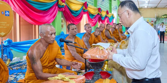 ไทยประกันชีวิต เป็นเจ้าภาพพิธีทอดกฐินสามัคคี ประจำปี 2568 วัดหนองหูช้าง จ.ราชบุรี