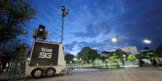 ทรู คอร์ปอเรชั่น ขยายสัญญาณสื่อสาร 5G, 4G และ WiFi อำนวยความสะดวกประชาชนเดินทางไปแสดงความอาลัยถวาย “สมเด็จพระพันปีหลวง”