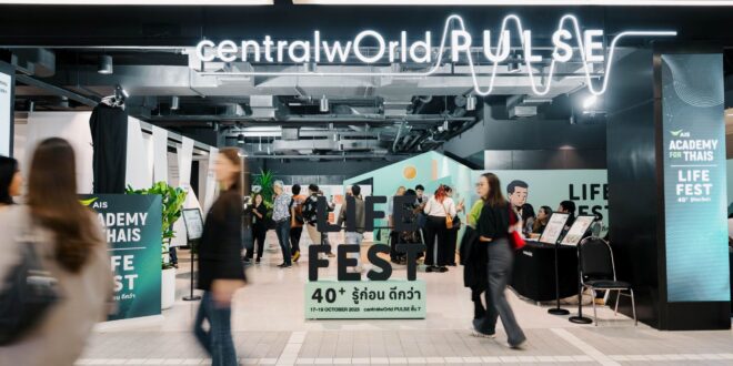 คนไทยต้องรอดจากวิกฤติ Super Aged Society “Life Fest 40+ รู้ก่อน ดีกว่า” เผย 5 สัญญาณเสี่ยงเตือนคนไทย “ไร้อิสระ” พร้อมเปิดเทศกาลรวม  “How to” เตรียมความพร้อมสู่ชีวิตที่เป็นอิสระ