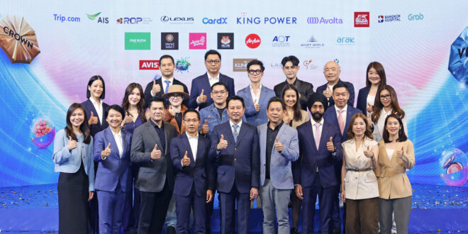 คิง เพาเวอร์ ผนึกกำลังพันธมิตรชั้นนำ ฉลองครบรอบ 36 ปี ในงาน KING POWER 36th ANNIVERSARY DELIGHTS & SURPRISES:  MORE POWER MORE POSSIBILITIES WITH POWER PASS