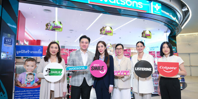 วัตสัน จับมือพันธมิตร สานต่อแคมเปญเพื่อสังคม “Give a Smile” ปี 8  เดินหน้ามอบรอยยิ้มให้เด็กไทยอย่างยั่งยืน