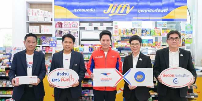 ไปรษณีย์ไทย x จิฟฟี่ เปิดจุดฝากส่งด่วน EMS 24 ชั่วโมง หนุนผู้ค้าออนไลน์และ SME เข้าถึงบริการโลจิสติกส์ “ส่งง่าย ใกล้บ้าน” ผ่านร้านสะดวกซื้อใน PTT Station นำร่อง 145 สาขาทั่วประเทศ