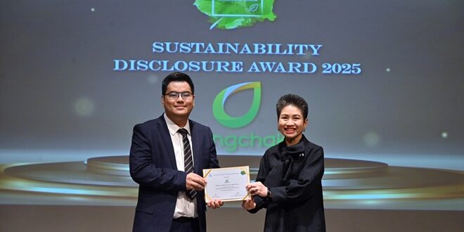 บางจากฯ รับรางวัลเกียรติคุณการเปิดเผยข้อมูลความยั่งยืนจากสถาบันไทยพัฒน์ ต่อเนื่องปีที่ 6