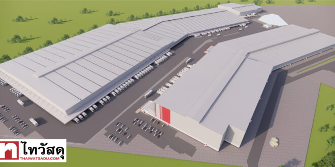 ไทวัสดุ ในเครือเซ็นทรัล รีเทล เดินหน้าขยายคลังสินค้า ลงนามเช่าคลังสินค้า Built-to-Suit กับ WHA บนพื้นที่ 38,412 ตร.ม.  พร้อมยกระดับซัพพลายเชนสู่มาตรฐานสากล ภายใต้แนวคิด Green Building & Smart Logistics