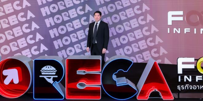 HoReCa Trend Talk 2025 เปิดภาพอนาคตธุรกิจอาหารไทยโตต่อไม่หยุดด้วยพลังคนรุ่นใหม่และเทคโนโลยี