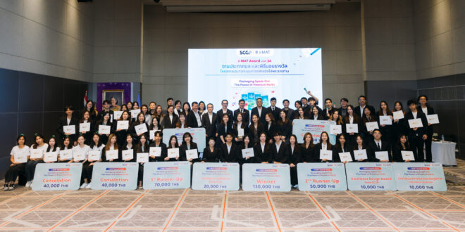 ประกาศผล J-MAT Award ครั้งที่ 34 ยกระดับประสบการณ์แบรนด์ด้วย Connected Packaging สร้างคุณค่าให้ทั้งธุรกิจและผู้บริโภค