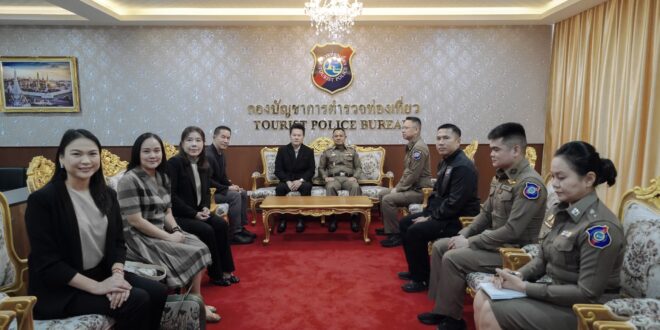 พร้อมต้อนรับสู่ไทยแลนด์…กองบัญชาการตำรวจท่องเที่ยว ผนึกทรู คอร์ปอเรชั่น เสริมแกร่งมาตรการดูแลความปลอดภัยเชิงรุก และยกระดับการสื่อสารดูแลนักท่องเที่ยวทั่วโลก