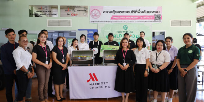 แมริออท อินเตอร์เนชั่นแนล ร่วมฉลอง “วันอาหารโลก” ในประเทศไทย  ด้วยการส่งมอบ “อาหารเปี่ยมคุณค่า” สู่ชุมชนท้องถิ่น