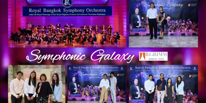 บี.กริม เพาเวอร์ เปิดตัวกิจกรรมสุดพิเศษสำหรับผู้ถือหุ้นกู้ บี.กริม เพาเวอร์ เข้าร่วมชมคอนเสิร์ต RBSO Symphonic Galaxy Sci-fi Movie Music