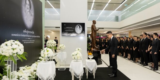 เมืองไทยประกันชีวิต ร่วมถวายความอาลัย แด่สมเด็จพระนางเจ้าสิริกิติ์ พระบรมราชินีนาถ  พระบรมราชชนนีพันปีหลวง