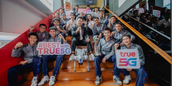 ทรู เชื่อมโลกกีฬากับดิจิทัล เดินหน้า ‘Up สัญญาณ Up ความสุข’ ไลฟ์สด “หมอนทองวิทยา–อบจ.ชัยนาท” อัพประสบการณ์เทคไลฟ์สไตล์สุดล้ำ จากสนามหญ้า สู่ ทรูแบรนดิ้งช้อป สยามสแควร์