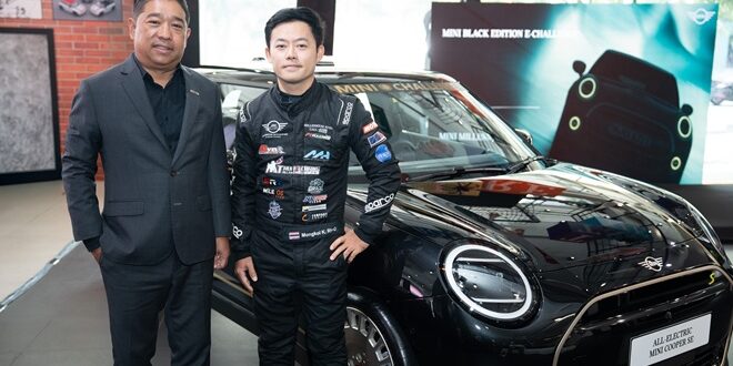 มินิ มิลเลนเนียม ออโต้ แถลงผลงานทีมแข่ง ‘MILLENNIUM MOTORSPORT x MAGIK PROSHOP’ พร้อมเปิดตัวรุ่นลิมิเต็ด ‘MINI Black Edition E-Challenge’ รับสิทธิ์ร่วมกิจกรรม ‘MINI Challenge 2025’ ที่ ช้าง อินเตอร์เนชั่นแนล เซอร์กิต บุรีรัมย์