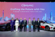 GAC AION Thailand ขนทัพยนตรกรรมพลังงานใหม่จัดแสดงครบทุกไลน์อัปในงาน Motor Expo 2025  พร้อมเผยโฉม “Govy AirCab” ยานยนต์บินได้ไร้คนขับ