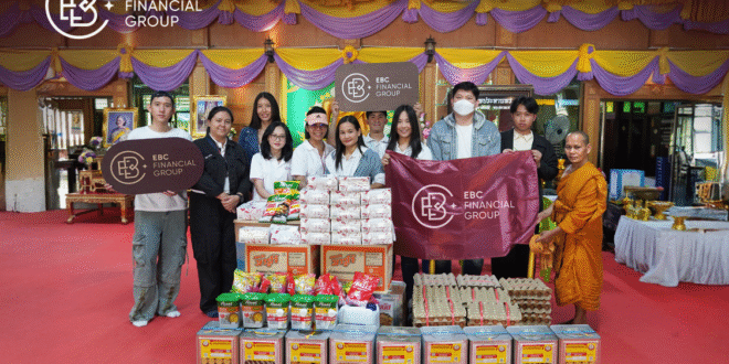 EBC มอบความอบอุ่นให้เหล่าเด็กน้อยที่วัดสระแก้ว หนึ่งความอบอุ่น จุดประกายความหวังให้น้อง ๆ เพื่อวันที่สดใสและงดงาม