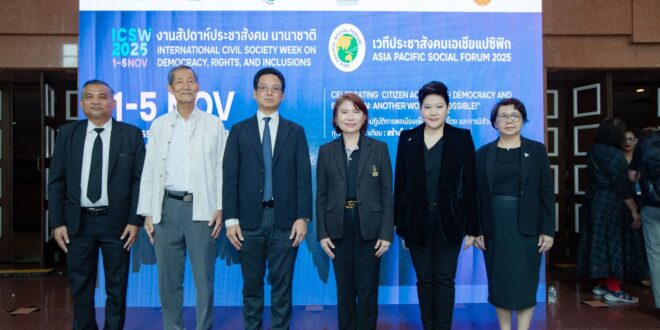 มหาวิทยาลัยธรรมศาสตร์ ผนึกกำลังองค์กรนานาชาติ เปิดงาน “ICSW & APSF 2025” ระหว่าง วันที่ 1–5 พฤศจิกายน 2568 ณ มหาวิทยาลัยธรรมศาสตร์ ท่าพระจันทร์