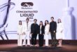 “คุณดาว – ลภัสรดา CEO MASTER” ขึ้นเวทีสร้างสีสัน ในงานเปิดตัว “BioActive+ Concentrated Liquid KERA”  เคราตินกินได้ ครั้งแรกของไทย! กับโปรเจกต์พลิกนิยามเคราตินสู่ยุคใหม่ Inside Out