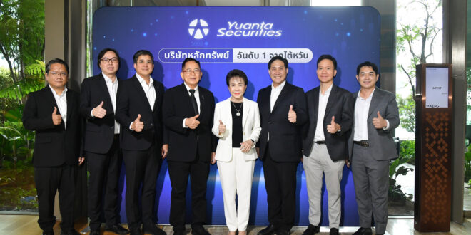 “MEDEZE” ร่วมเวที Yuanta เปิดมุมมองเทคโนโลยี “Stem Cell Innovation”