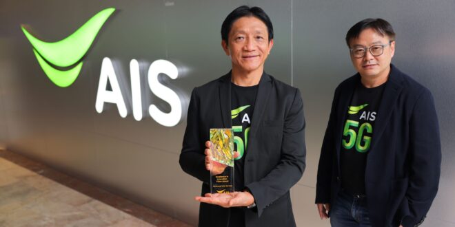 เอไอเอส คว้ารางวัลระดับโลกจากเวที GSMA Digital Nation Awards 2025 ตอกย้ำความเป็นผู้นำด้านเทคโนโลยีเครือข่ายอัจฉริยะ Cognitive Tech-Co