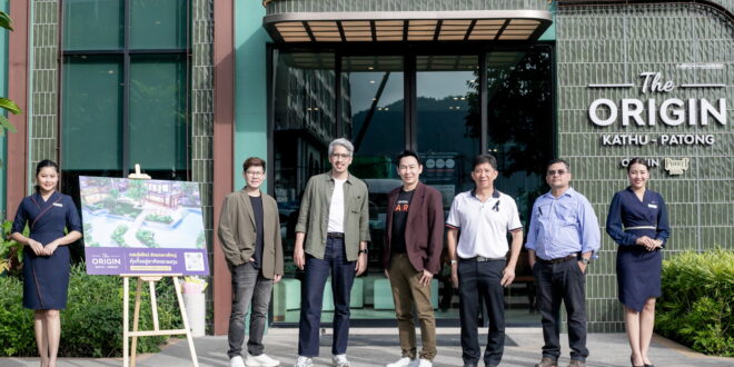 แพสชั่น เรียลเตอร์ เครือพรีโมฯ ลุยอสังหาภูเก็ตนำร่อง “ดิ ออริจิ้น กะทู้-ป่าตอง” โกยยอดขายกว่า 150 ล้านบาท ใน 3 สัปดาห์