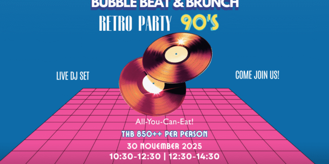 เตรียมตัวโยกย้าย! ย้อนยุคสู่ 90s: ห้องอาหารฟาโวล่า เชียงราย นำเสนอ Retro Bubble Beat & Brunch!