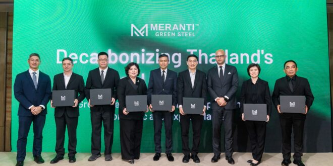 Meranti Green Steel รวมพลังผู้นำอุตสาหกรรมขับเคลื่อน การเปลี่ยนผ่านสู่เหล็กคาร์บอนต่ำของไทย