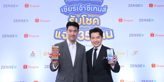 “เซ้นส์ มอร์” ผนึก “ช้อปปี้” เขย่าตลาด! ชู “Sportainmerce” ปักหมุดแคมเปญ “เชียร์เจ้าซีเกมส์ รับโชคแจก 35 ล้าน” ขยายฐานลูกค้าไทย-เทศ แจกรางวัลมูลค่ารวมมากที่สุดในประวัติศาสตร์