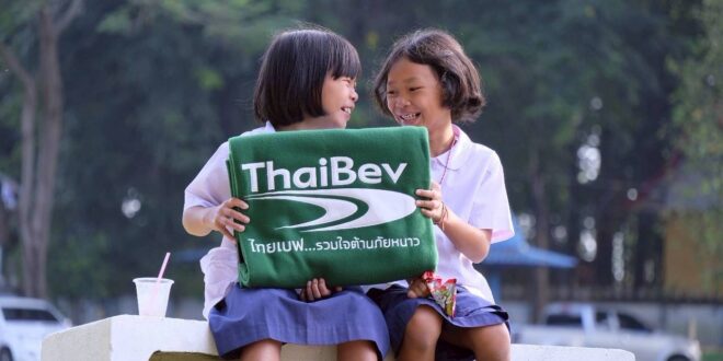 ชาว “ยโสธร-อำนาจเจริญ-อุบลราชธานี-ศรีสะเกษ” หายหนาว รับไออุ่น “ผ้าห่มผืนเขียว” จาก โครงการ “ไทยเบฟ…รวมใจต้านภัยหนาว” ปี 26